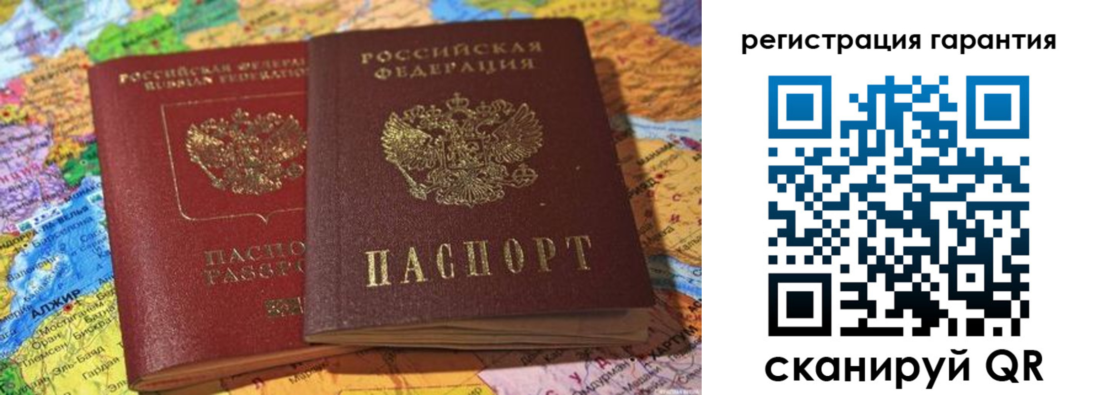 прописка для кредита в Кирсе